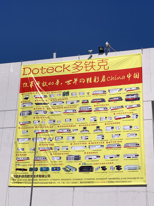 Doteck